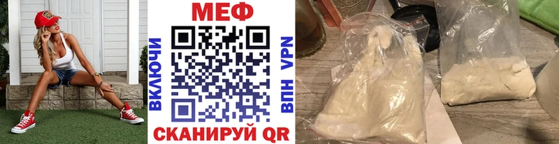 Купить закладку Усмань КОКАИН  Мефедрон  Гашиш  Амфетамин  Конопля 