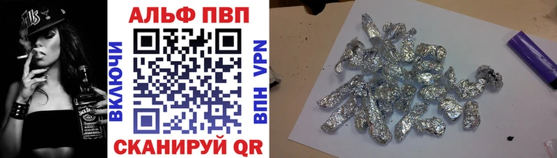 A-PVP Усмань