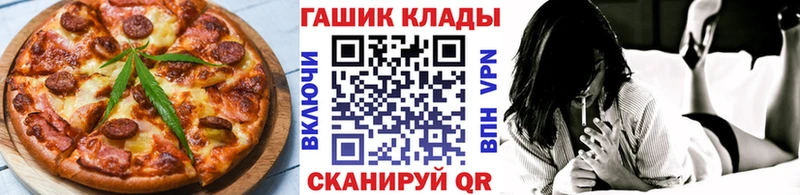 Печенье с ТГК конопля  цены   MEGA маркетплейс  Усмань 