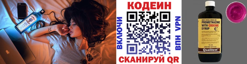 Кодеиновый сироп Lean Purple Drank  магазин продажи наркотиков  Усмань 