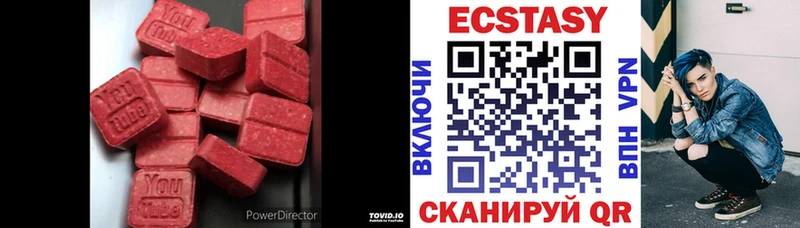 Экстази бентли  Усмань 