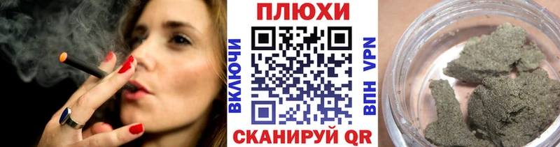 Гашиш Изолятор  что такое   Усмань 