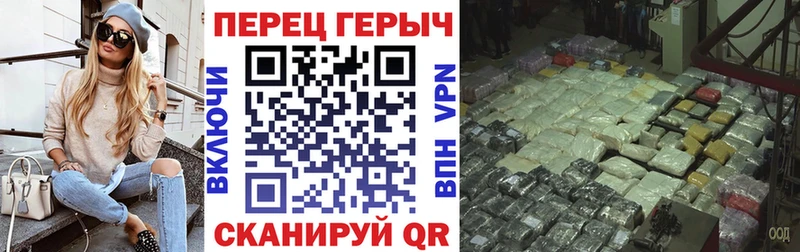 Героин VHQ  blacksprut зеркало  Усмань 
