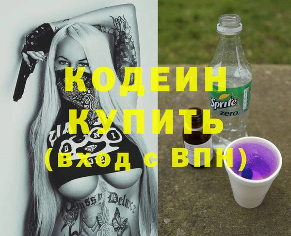 метадон Армянск