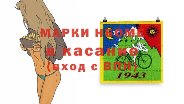 метадон Армянск