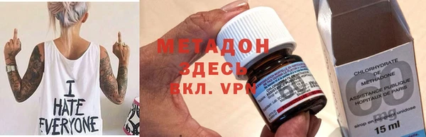 Альфа ПВП Аркадак