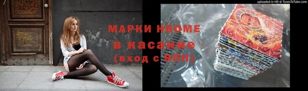 метадон Армянск