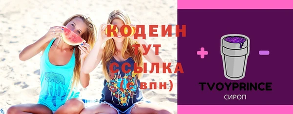 метадон Армянск