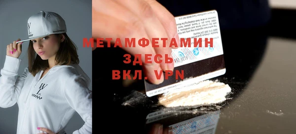 Альфа ПВП Аркадак