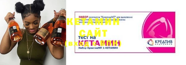 первитин Приозерск