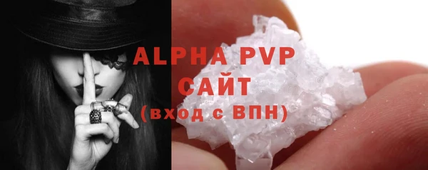 Альфа ПВП Аркадак