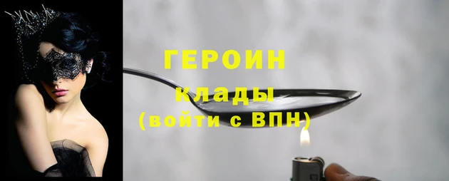 Альфа ПВП Аркадак