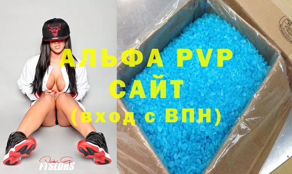 мефедрон VHQ Протвино