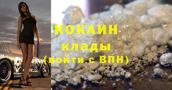 метадон Армянск