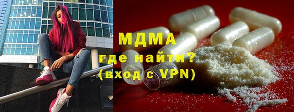метадон Армянск