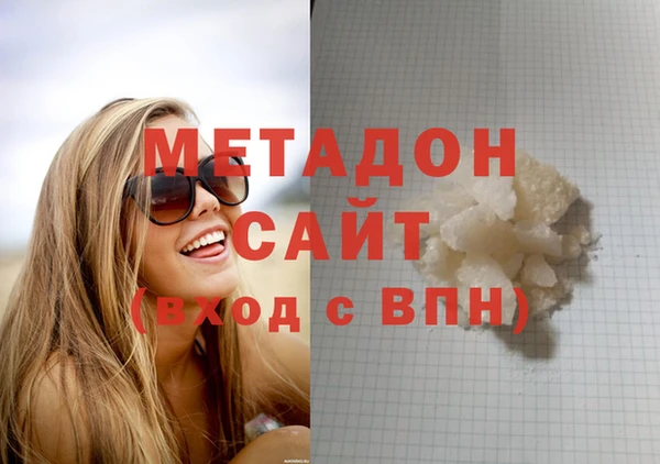 метадон Армянск