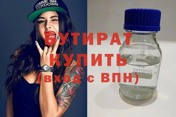 кокс Арсеньев