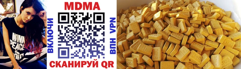 MEGA как войти  как найти закладки  Усмань  МДМА Molly 