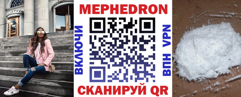 Меф мука  ОМГ ОМГ рабочий сайт  Усмань 