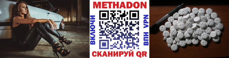 МЕТАДОН кристалл мориарти состав Усмань наркотики
