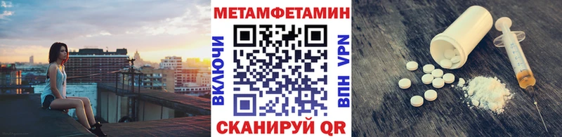 Первитин пудра  Усмань 