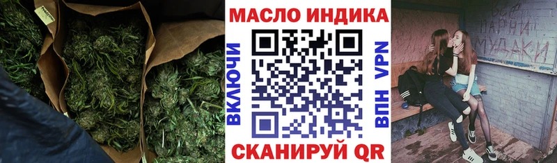 Дистиллят ТГК вейп с тгк  Усмань 